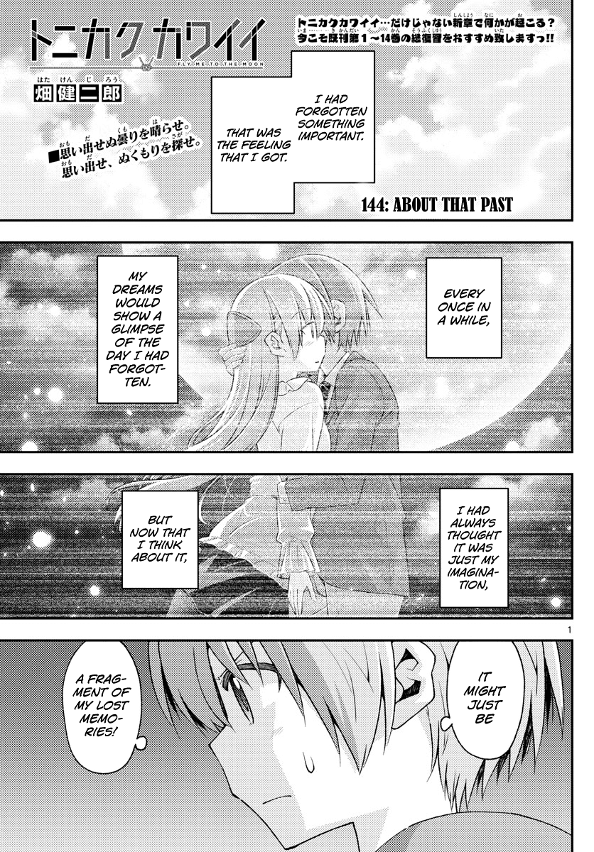 Tonikaku Cawaii Chapter 144 page 1 - Chapter 144: About that past