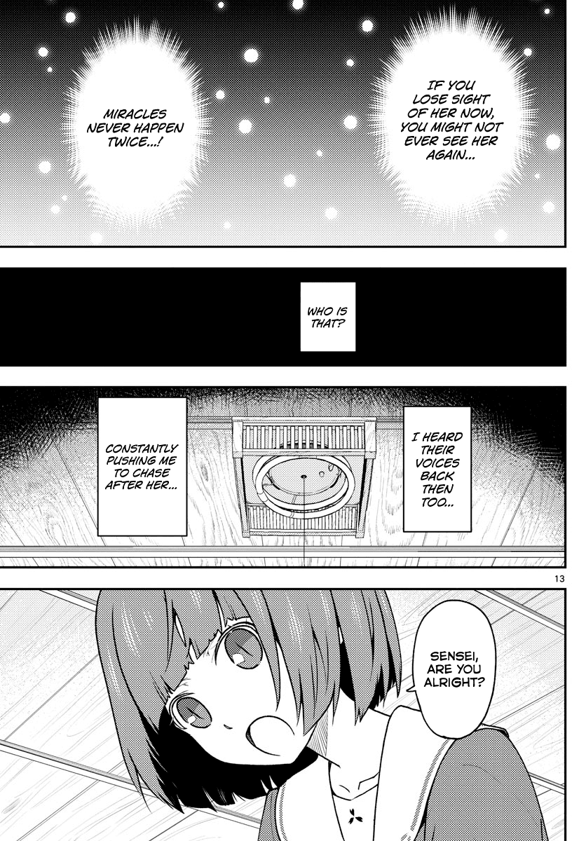 Tonikaku Cawaii Chapter 144 page 13 - Chapter 144: About that past