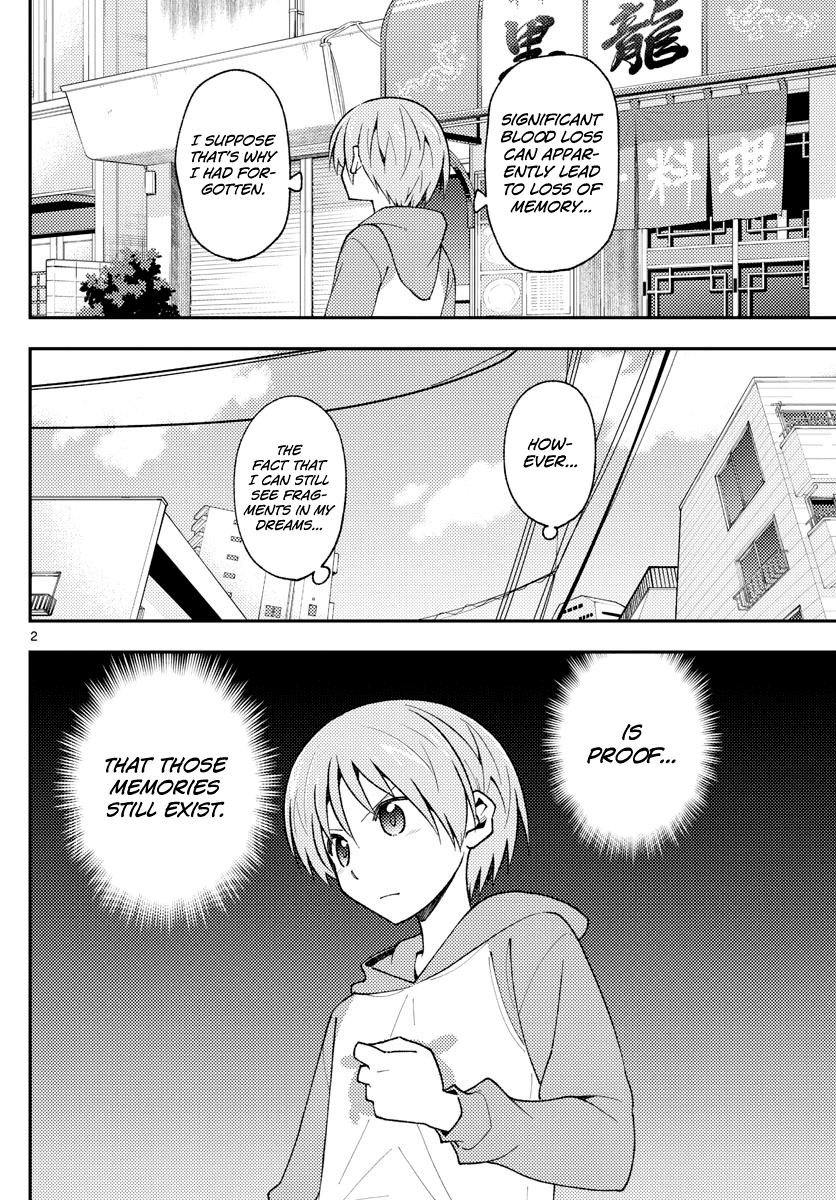 Tonikaku Cawaii Chapter 144 page 2 - Chapter 144: About that past