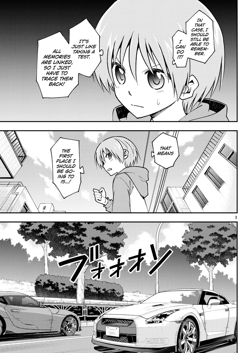 Tonikaku Cawaii Chapter 144 page 3 - Chapter 144: About that past