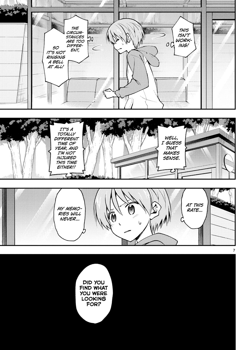 Tonikaku Cawaii Chapter 144 page 7 - Chapter 144: About that past