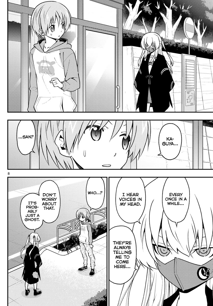 Tonikaku Cawaii Chapter 144 page 8 - Chapter 144: About that past