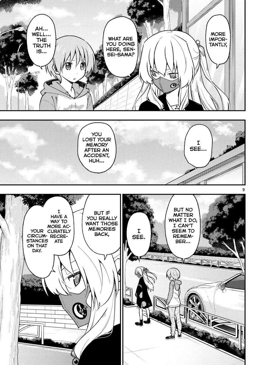Tonikaku Cawaii Chapter 144 page 9 - Chapter 144: About that past