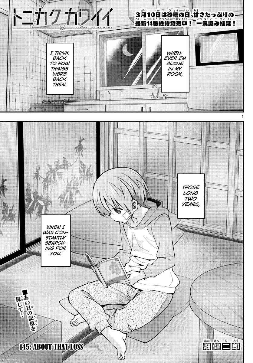 Tonikaku Cawaii Chapter 145 page 1 - Chapter 145: About that loss