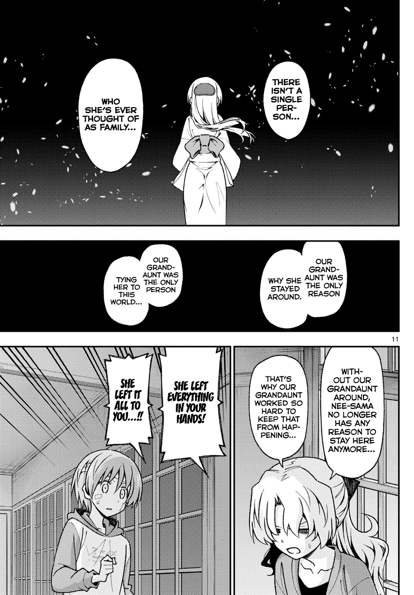 Tonikaku Cawaii Chapter 145 page 11 - Chapter 145: About that loss
