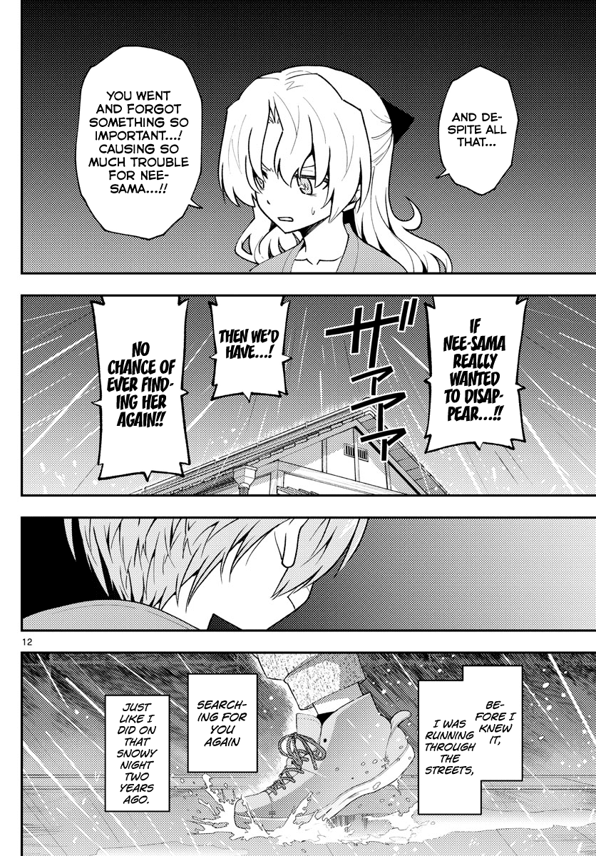 Tonikaku Cawaii Chapter 145 page 12 - Chapter 145: About that loss