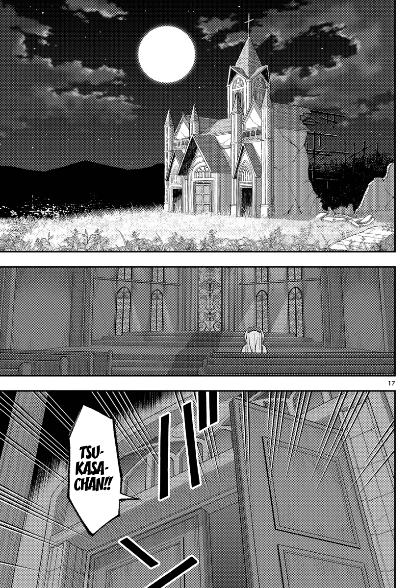 Tonikaku Cawaii Chapter 145 page 17 - Chapter 145: About that loss