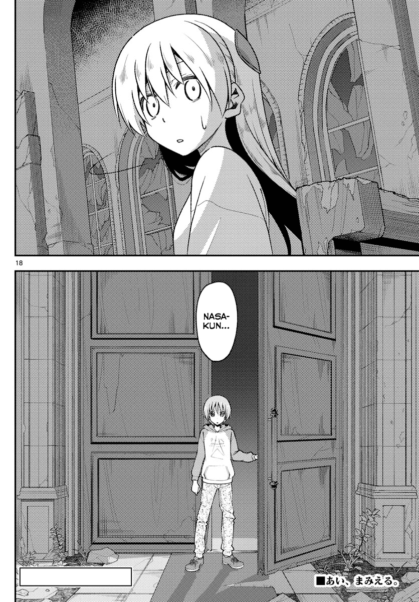 Tonikaku Cawaii Chapter 145 page 18 - Chapter 145: About that loss