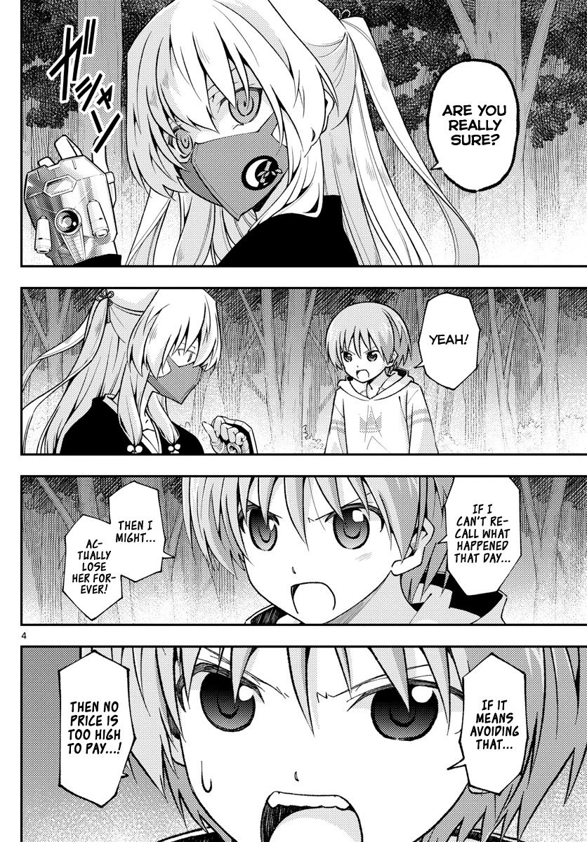 Tonikaku Cawaii Chapter 145 page 4 - Chapter 145: About that loss