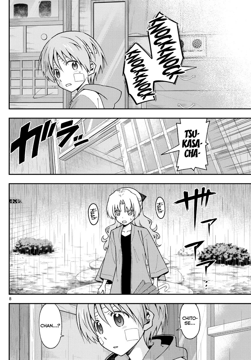 Tonikaku Cawaii Chapter 145 page 8 - Chapter 145: About that loss