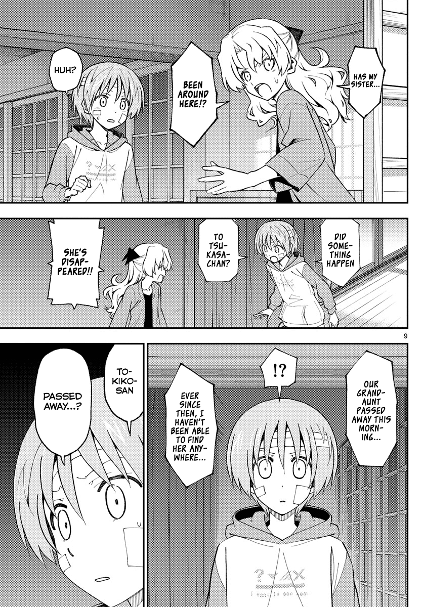Tonikaku Cawaii Chapter 145 page 9 - Chapter 145: About that loss