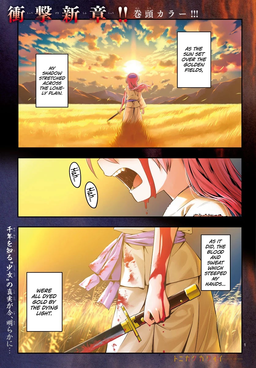 Tonikaku Cawaii Chapter 147.1 page 1 - Chapter 147.1: Twilight