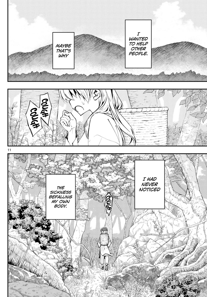 Tonikaku Cawaii Chapter 147.1 page 10 - Chapter 147.1: Twilight