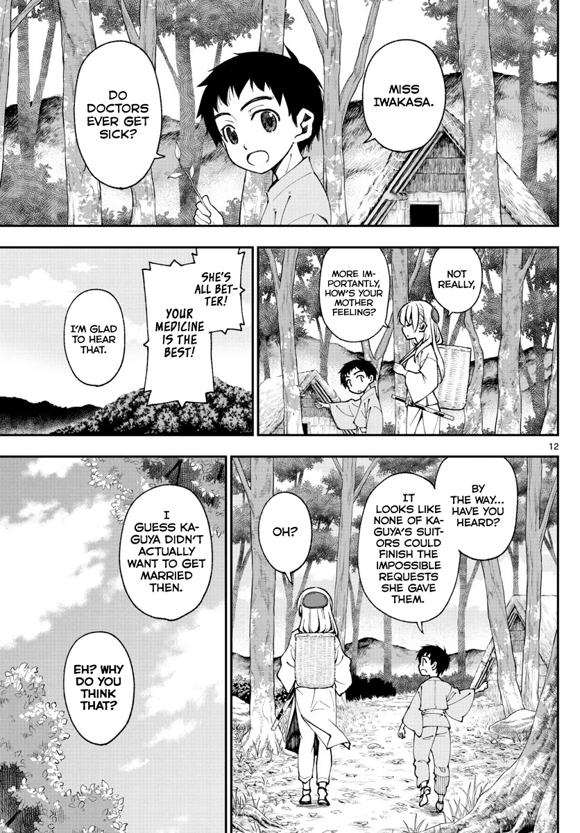 Tonikaku Cawaii Chapter 147.1 page 11 - Chapter 147.1: Twilight