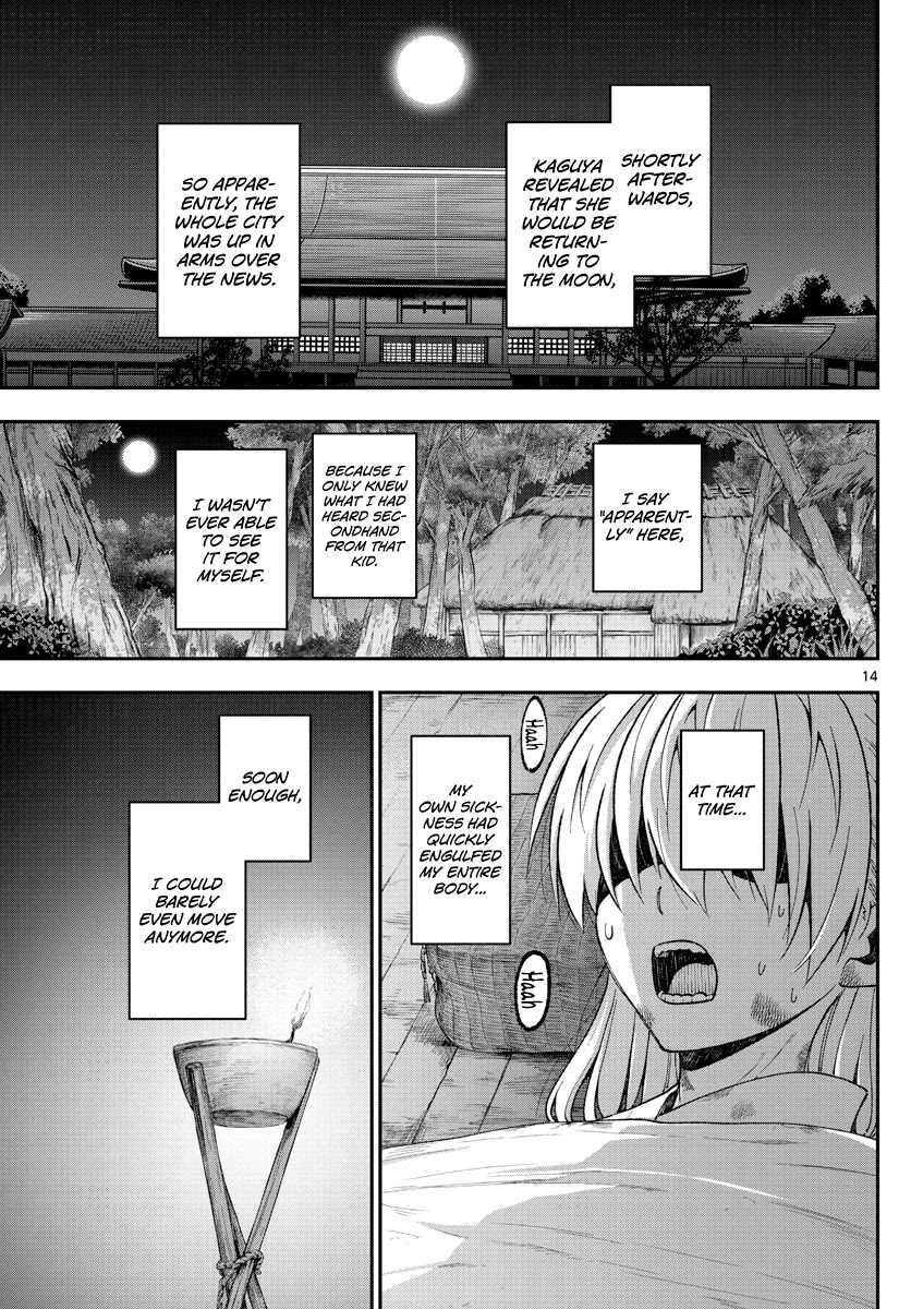 Tonikaku Cawaii Chapter 147.1 page 13 - Chapter 147.1: Twilight