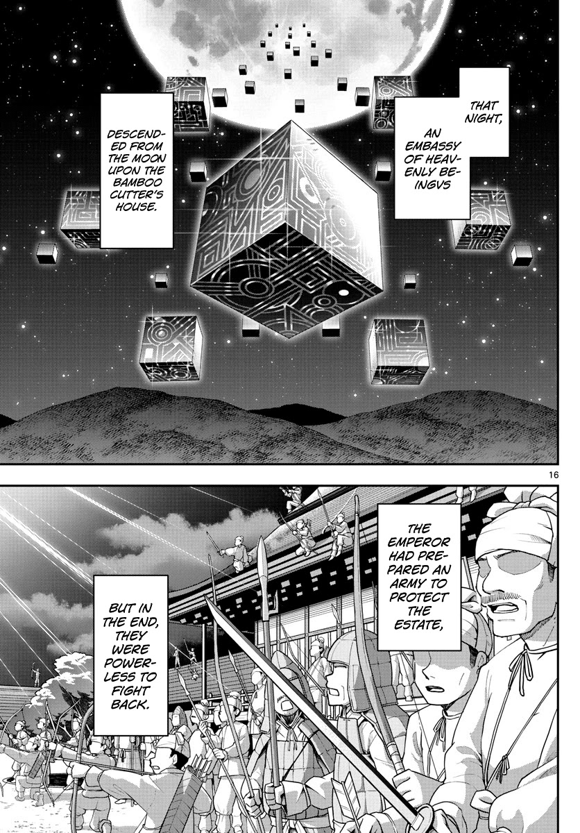 Tonikaku Cawaii Chapter 147.1 page 15 - Chapter 147.1: Twilight