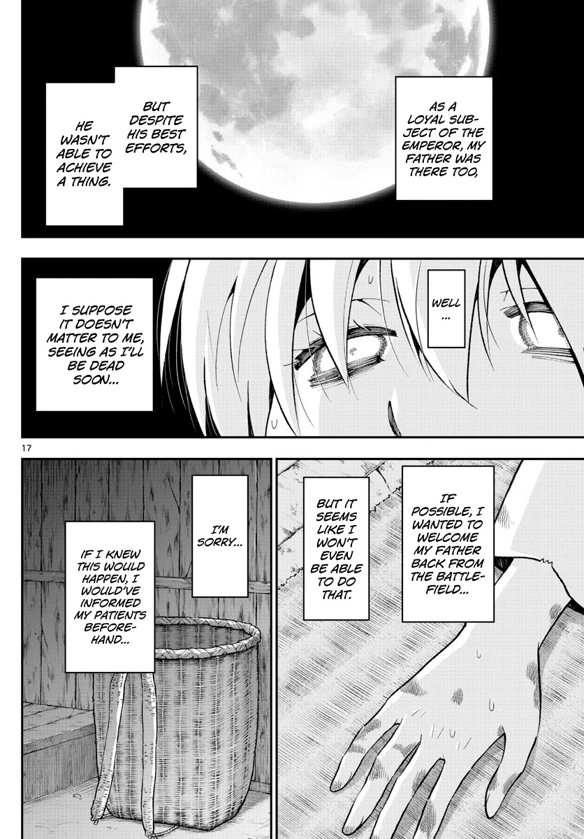 Tonikaku Cawaii Chapter 147.1 page 16 - Chapter 147.1: Twilight
