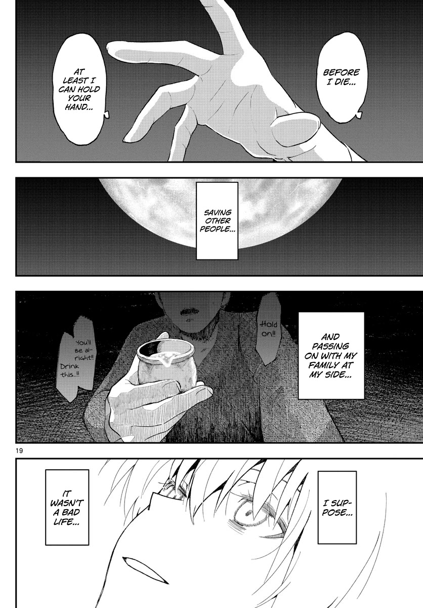 Tonikaku Cawaii Chapter 147.1 page 18 - Chapter 147.1: Twilight