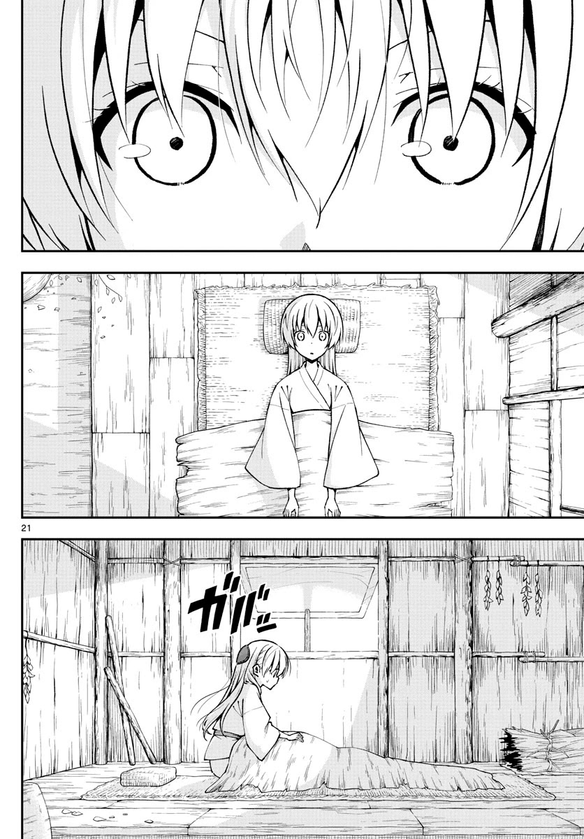Tonikaku Cawaii Chapter 147.1 page 20 - Chapter 147.1: Twilight