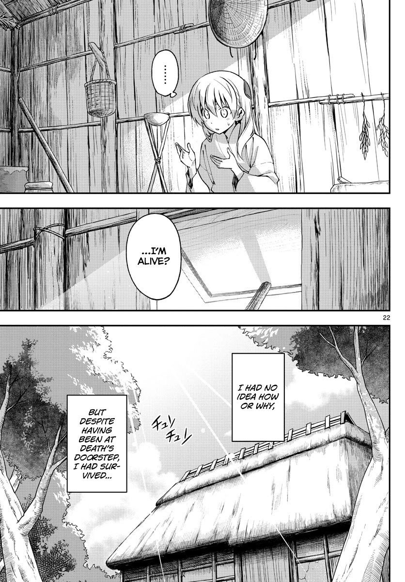 Tonikaku Cawaii Chapter 147.1 page 21 - Chapter 147.1: Twilight