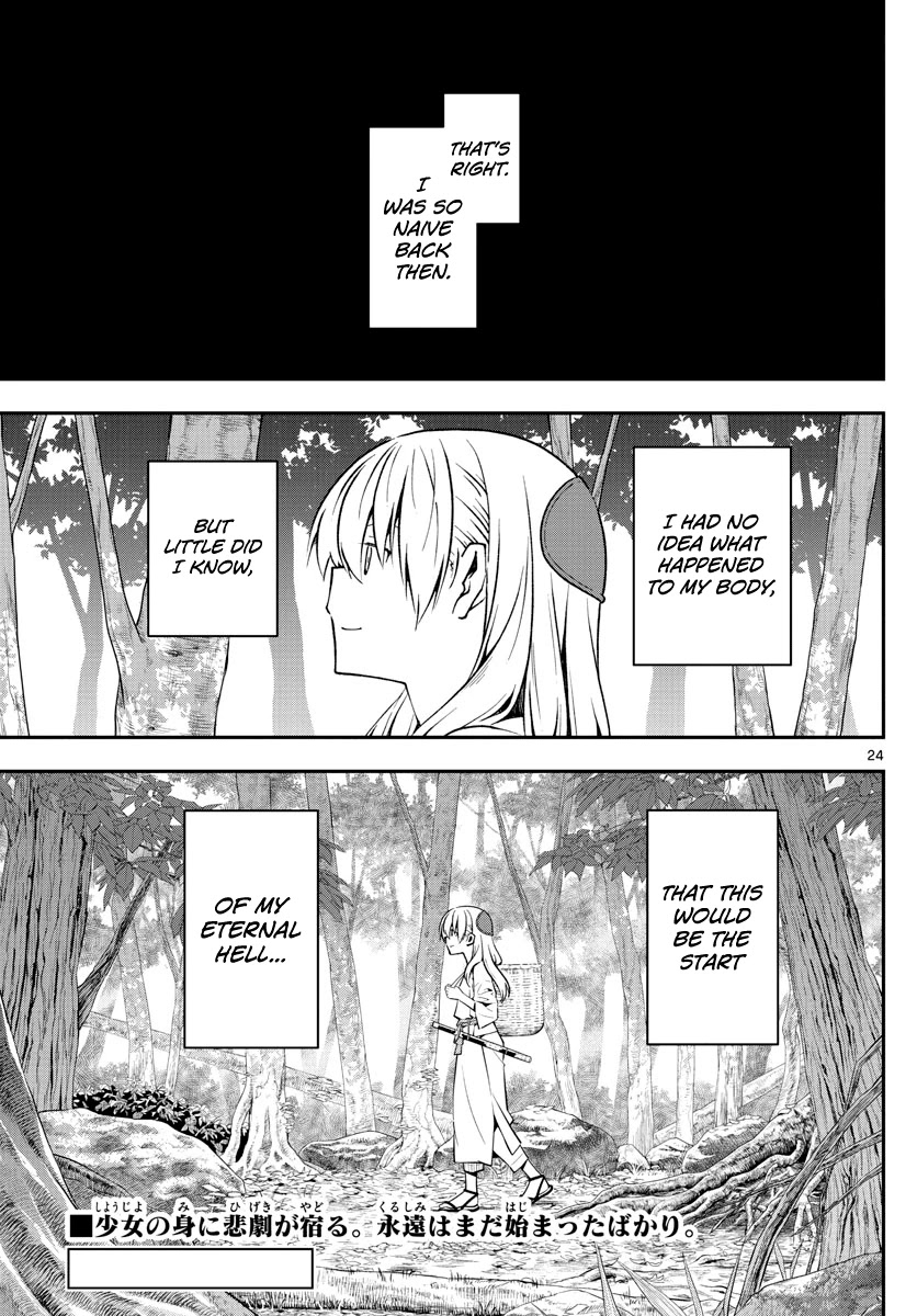 Tonikaku Cawaii Chapter 147.1 page 23 - Chapter 147.1: Twilight