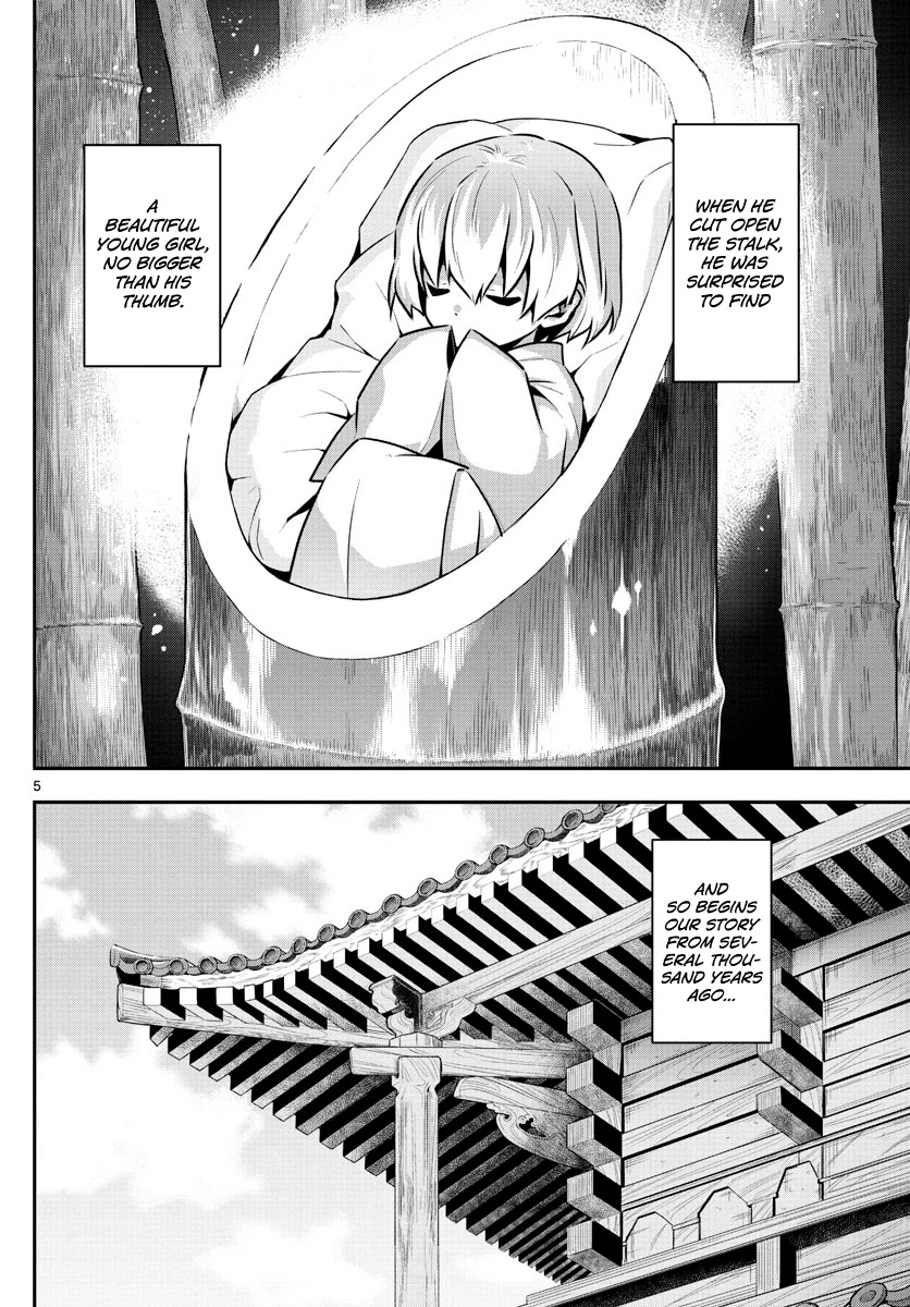 Tonikaku Cawaii Chapter 147.1 page 4 - Chapter 147.1: Twilight
