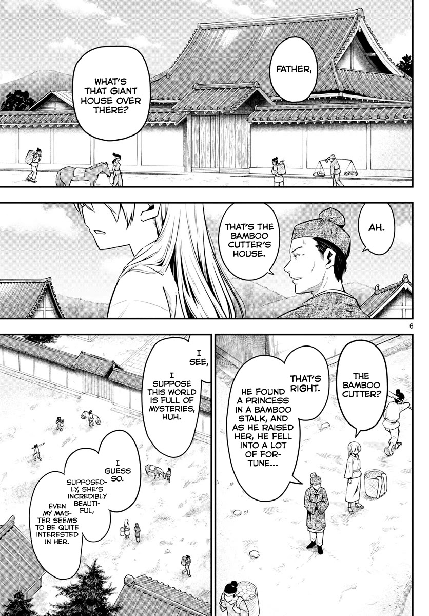 Tonikaku Cawaii Chapter 147.1 page 5 - Chapter 147.1: Twilight
