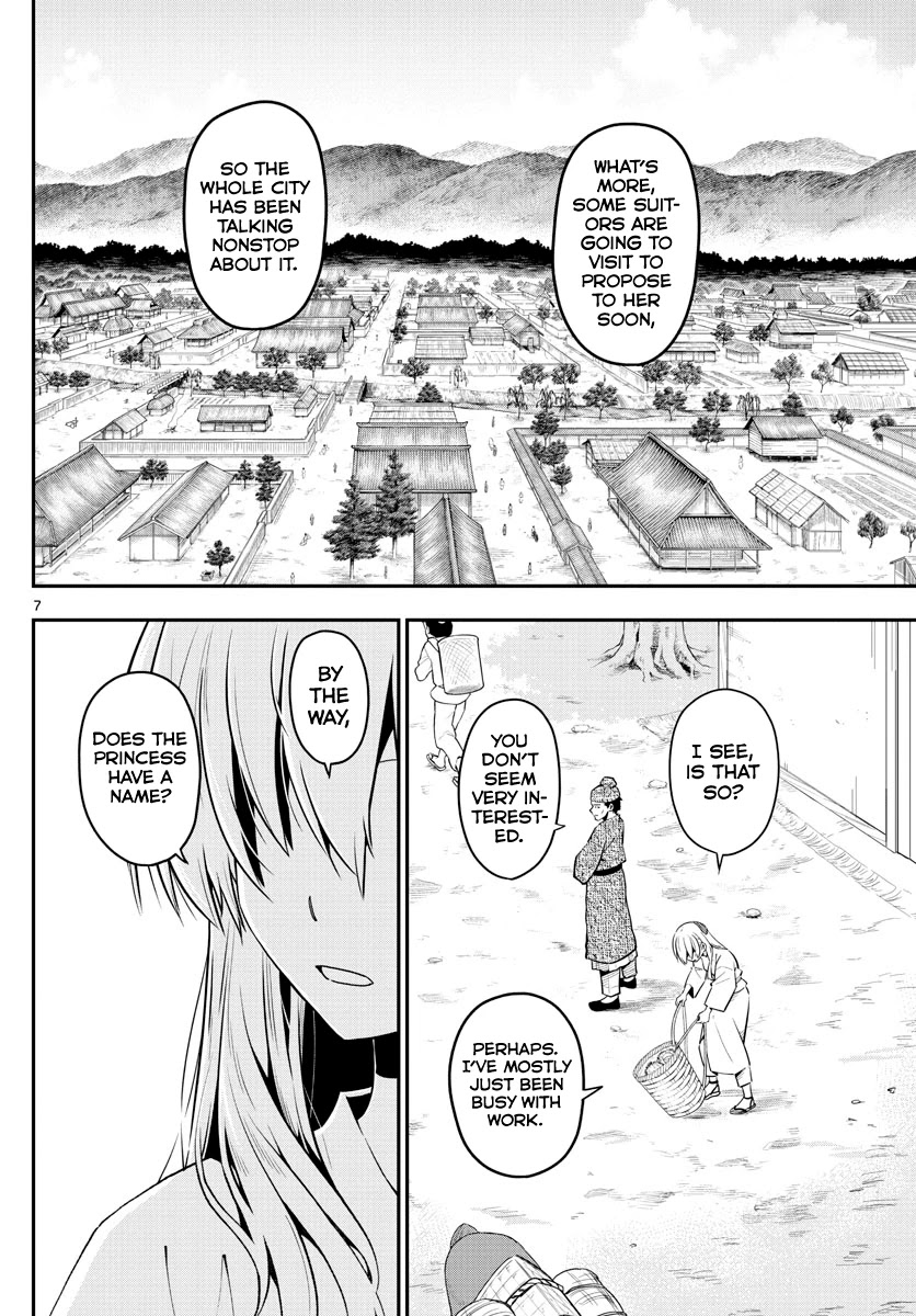 Tonikaku Cawaii Chapter 147.1 page 6 - Chapter 147.1: Twilight