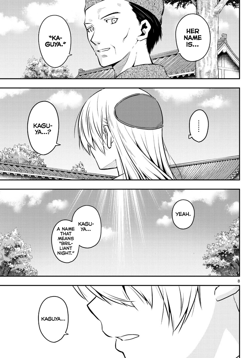 Tonikaku Cawaii Chapter 147.1 page 7 - Chapter 147.1: Twilight