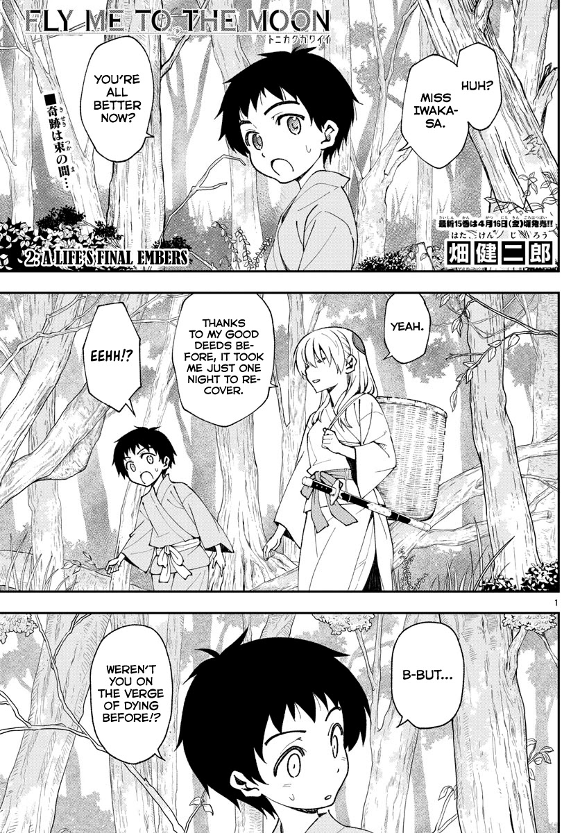 Tonikaku Cawaii Chapter 147.2 page 1 - Chapter 147.2: A life's final embers