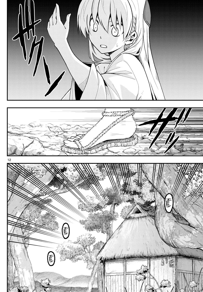 Tonikaku Cawaii Chapter 147.2 page 12 - Chapter 147.2: A life's final embers
