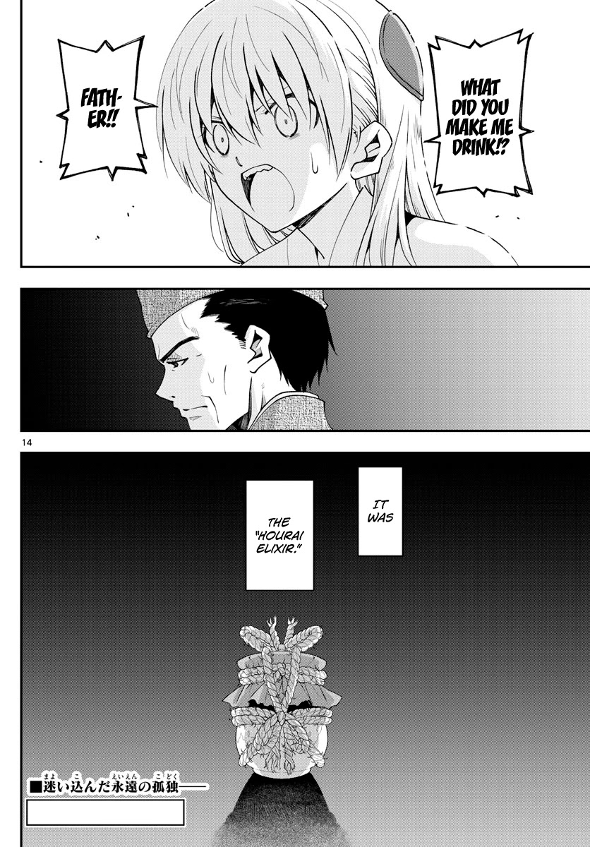 Tonikaku Cawaii Chapter 147.2 page 14 - Chapter 147.2: A life's final embers