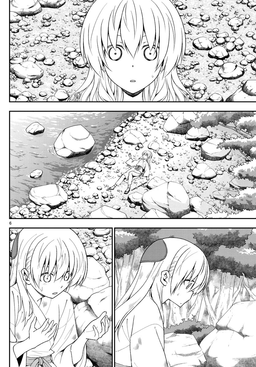 Tonikaku Cawaii Chapter 147.2 page 6 - Chapter 147.2: A life's final embers