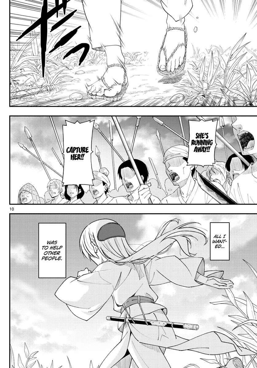 Tonikaku Cawaii Chapter 147.3 page 10 - Chapter 147.3: Monster without a name