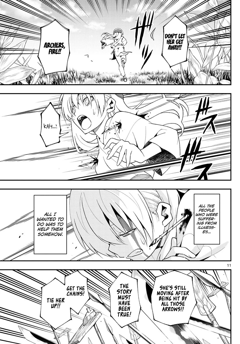 Tonikaku Cawaii Chapter 147.3 page 11 - Chapter 147.3: Monster without a name