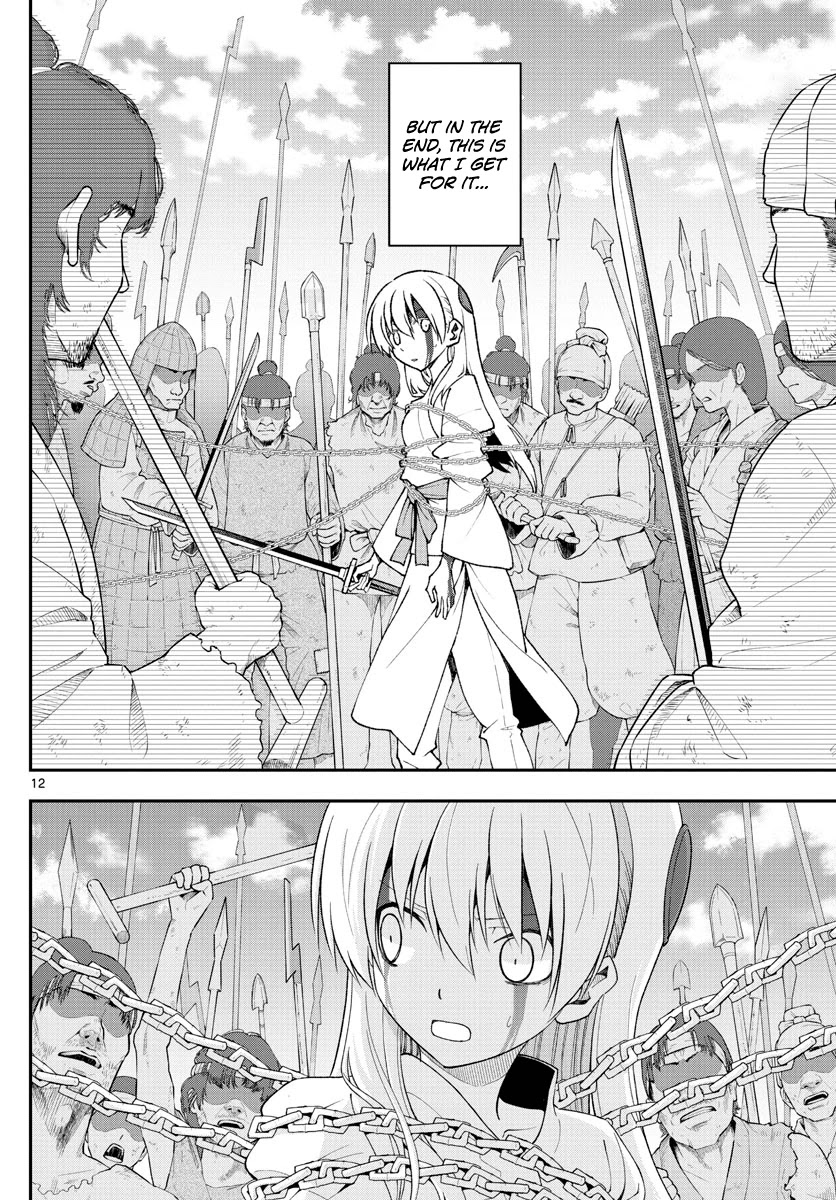 Tonikaku Cawaii Chapter 147.3 page 12 - Chapter 147.3: Monster without a name