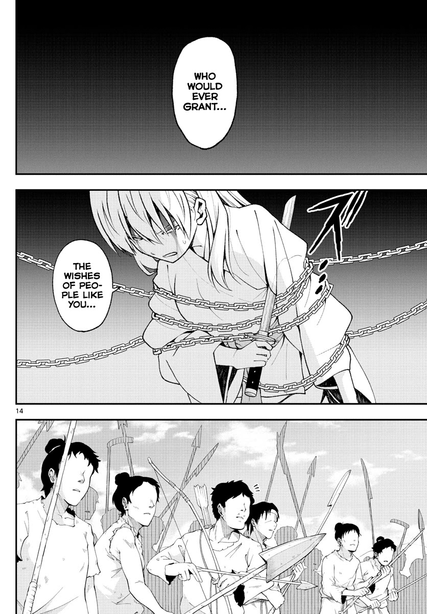 Tonikaku Cawaii Chapter 147.3 page 14 - Chapter 147.3: Monster without a name