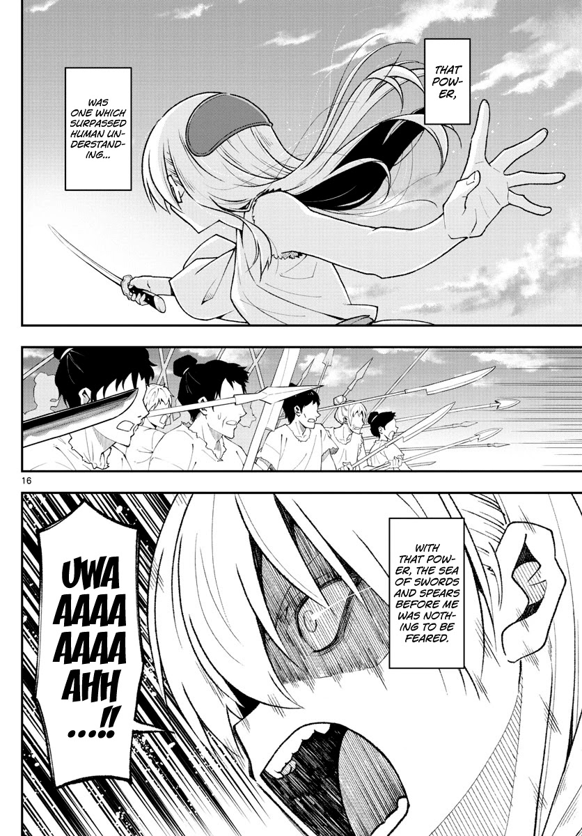 Tonikaku Cawaii Chapter 147.3 page 16 - Chapter 147.3: Monster without a name