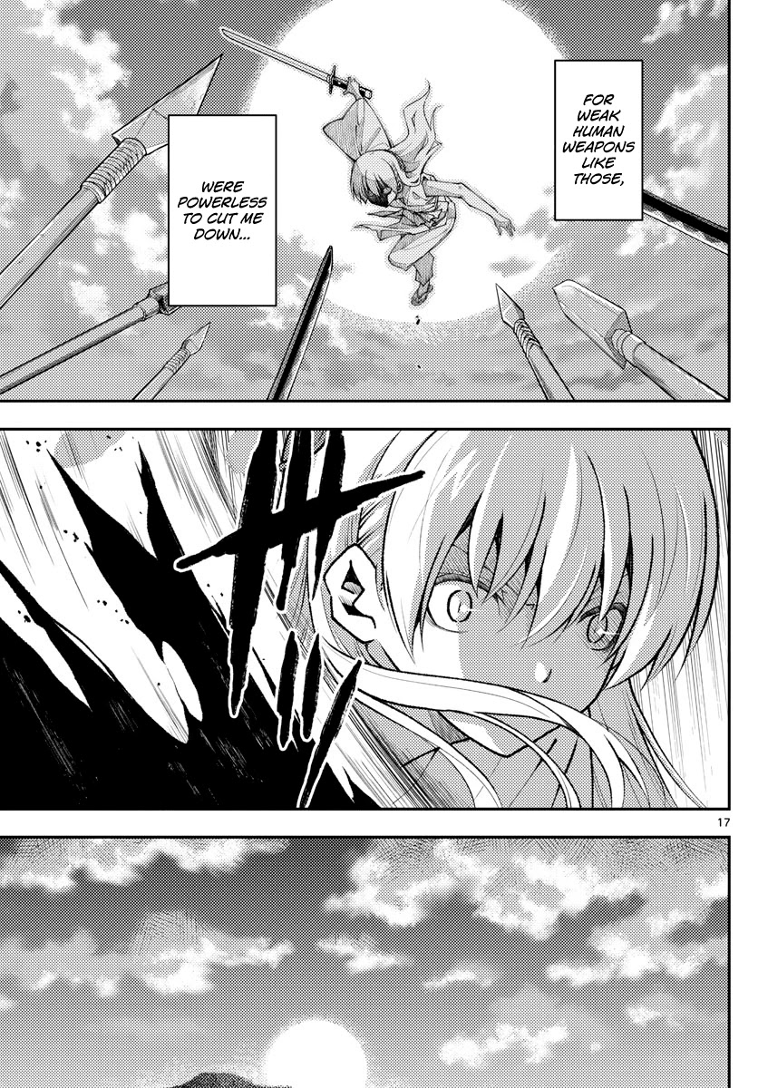 Tonikaku Cawaii Chapter 147.3 page 17 - Chapter 147.3: Monster without a name