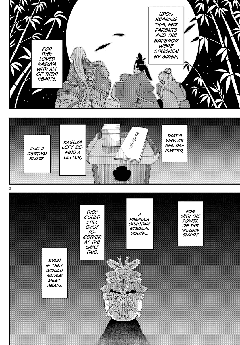 Tonikaku Cawaii Chapter 147.3 page 2 - Chapter 147.3: Monster without a name