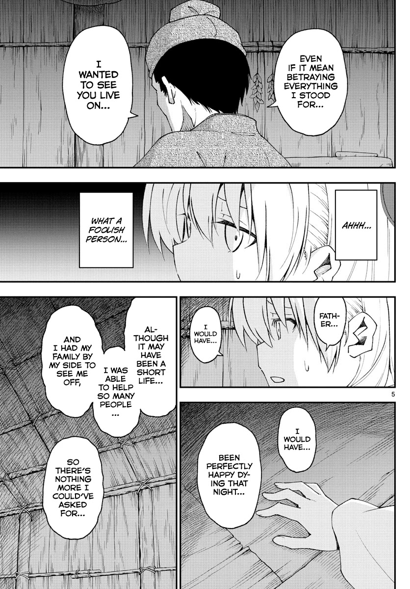 Tonikaku Cawaii Chapter 147.3 page 5 - Chapter 147.3: Monster without a name
