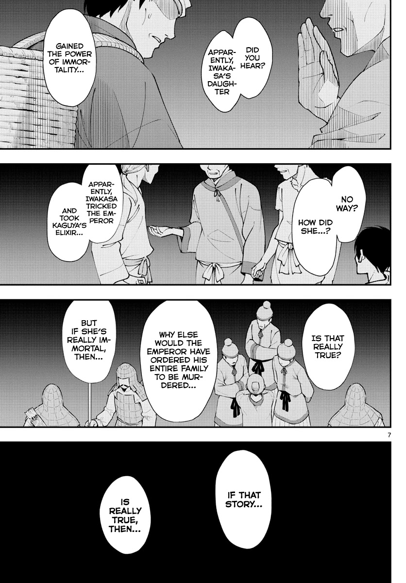 Tonikaku Cawaii Chapter 147.3 page 7 - Chapter 147.3: Monster without a name