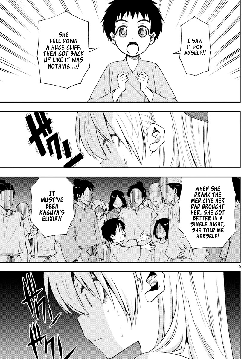 Tonikaku Cawaii Chapter 147.3 page 9 - Chapter 147.3: Monster without a name