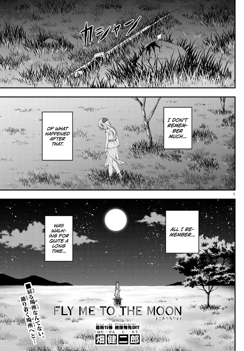 Tonikaku Cawaii Chapter 147.4 page 1 - Chapter 147.4: Freesia