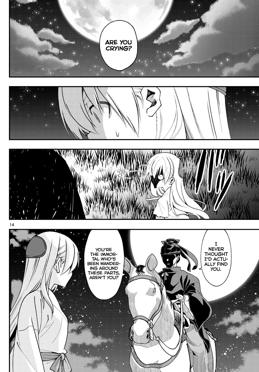 Tonikaku Cawaii Chapter 147.4 page 14 - Chapter 147.4: Freesia