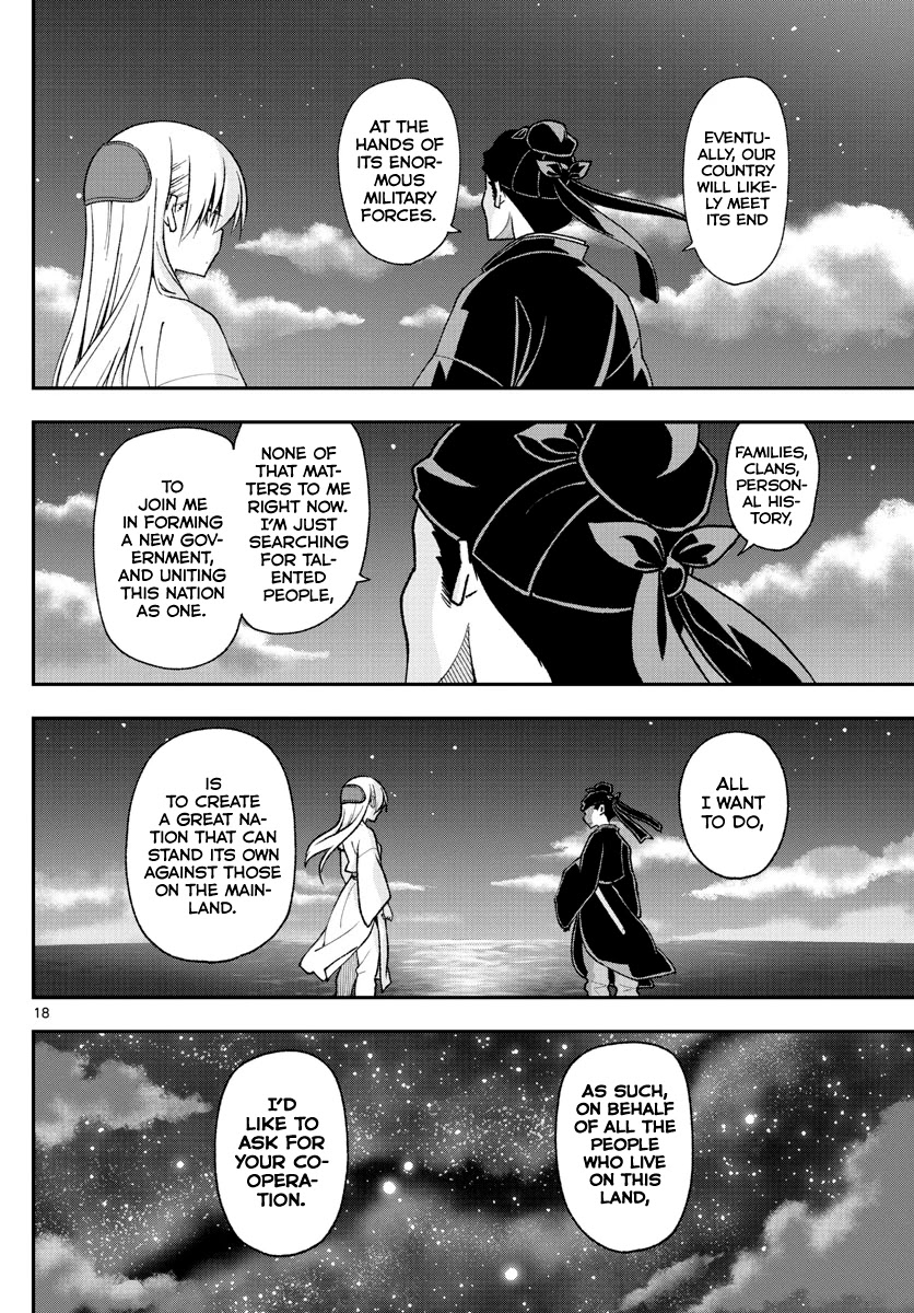 Tonikaku Cawaii Chapter 147.4 page 18 - Chapter 147.4: Freesia