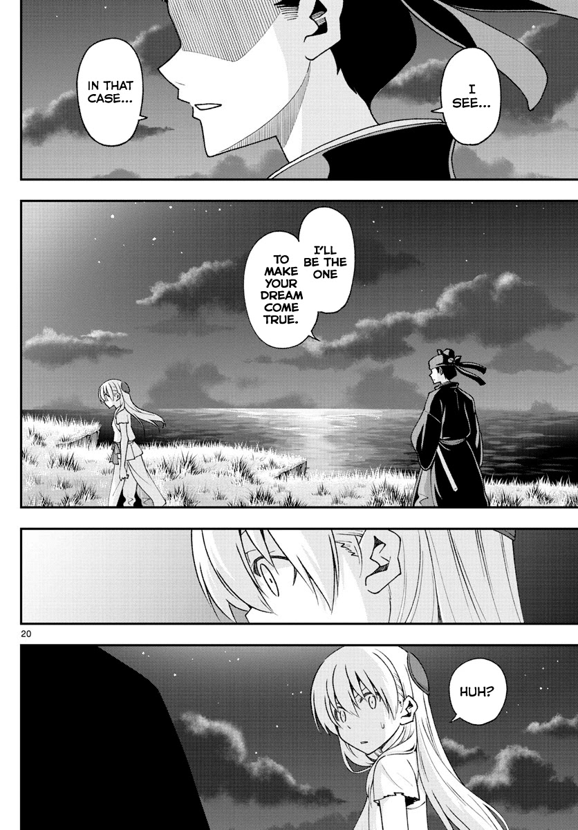 Tonikaku Cawaii Chapter 147.4 page 20 - Chapter 147.4: Freesia