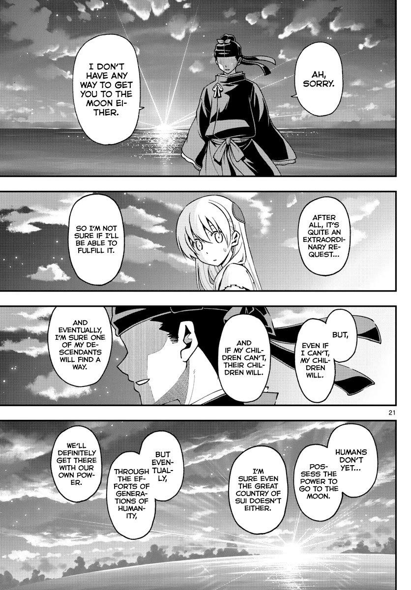 Tonikaku Cawaii Chapter 147.4 page 21 - Chapter 147.4: Freesia