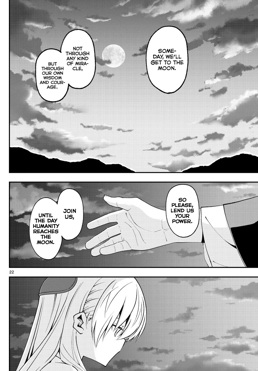 Tonikaku Cawaii Chapter 147.4 page 22 - Chapter 147.4: Freesia