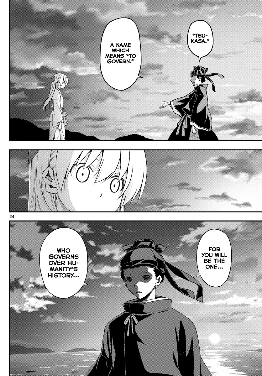 Tonikaku Cawaii Chapter 147.4 page 24 - Chapter 147.4: Freesia